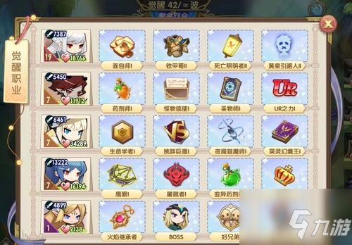 魔卡之耀觉醒之战阵容怎么搭配 搭配攻略