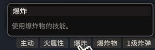 超激斗梦境终结者技能加点及装备选择攻略