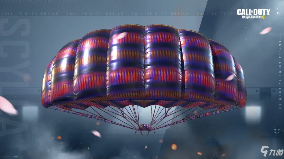 《使命召唤手游》降落伞-电磁效应一览