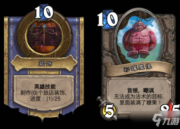 《炉石传说》黑心船长的财宝乱斗玩法攻略一览