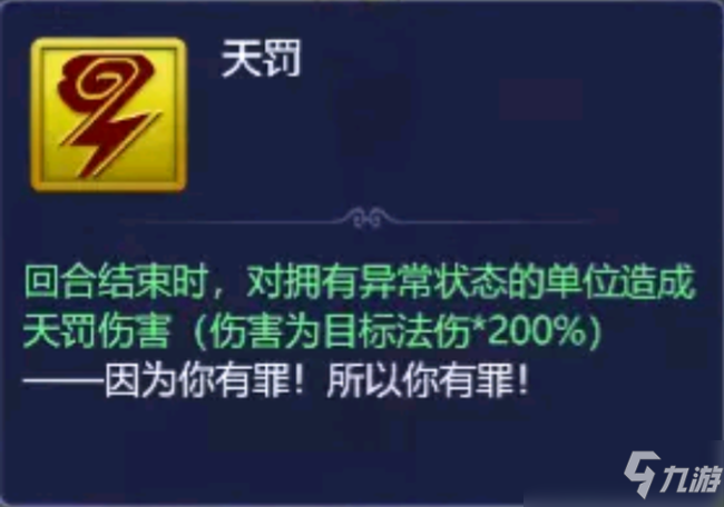 夢幻西游網(wǎng)頁版水簾洞1-5層通關(guān)陣容推薦攻略