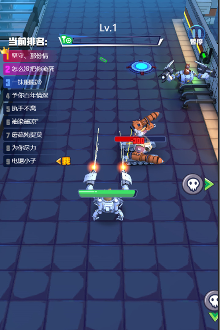 电锯大乱斗之超级机甲软件封面