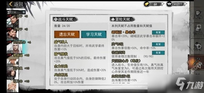 我的俠客狂化魔君BOSS打法攻略