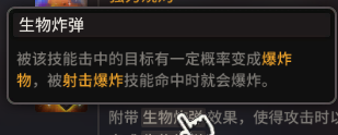 超激斗梦境终结者技能加点及装备选择攻略