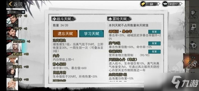 我的俠客狂化魔君BOSS打法攻略