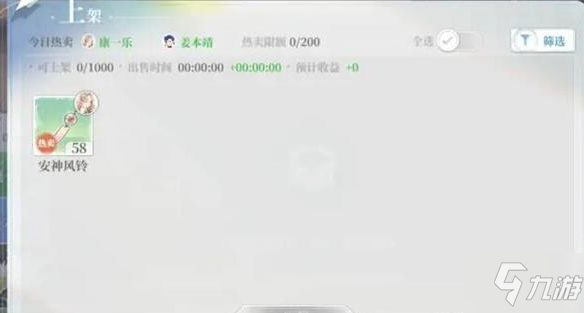 拾光梦行获取朝夕石方法汇总 拾光梦行怎么获取朝夕石