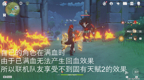 原神早柚天赋技能使用技巧攻略