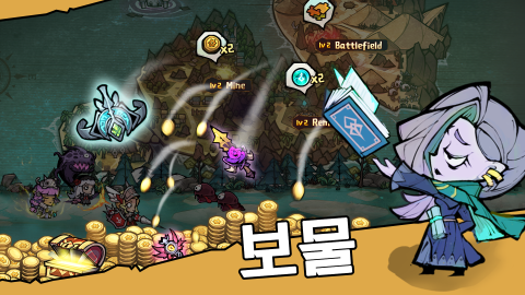 오토전기截图2