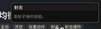超激斗梦境终结者技能加点及装备选择攻略