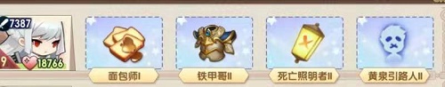 魔卡之耀觉醒之战阵容怎么搭配 搭配攻略