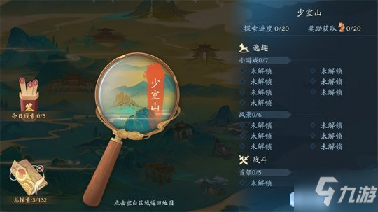 探索玩法上线！ 《新笑傲江湖》手游x先启半步颠小酒馆联动开启