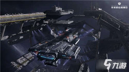 无尽的拉格朗日重氢提炼的革命意义 征服宇宙的里程碑技术