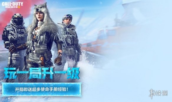 《使命召唤手游》1月14日活动汇总 排位不掉分开启免费宝箱蓝图