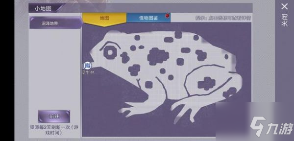 阿瑞斯病毒年兽多久刷新一次 具体介绍
