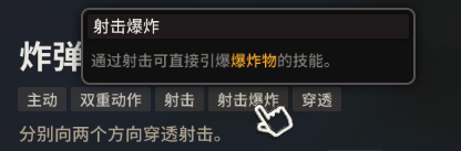 超激斗梦境终结者技能加点及装备选择攻略