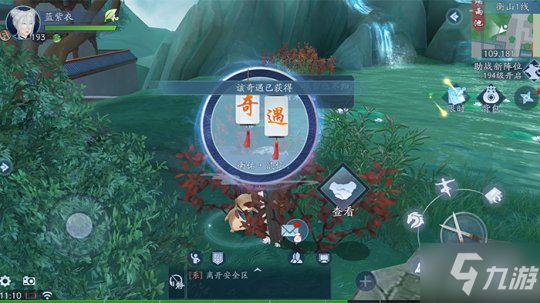 探索玩法上线！ 《新笑傲江湖》手游x先启半步颠小酒馆联动开启