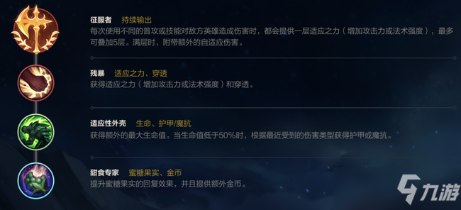 英雄联盟手游亚索技能连招出装推荐攻略