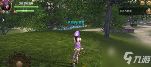 大航海之路紫羚任務(wù)怎么做 具體介紹