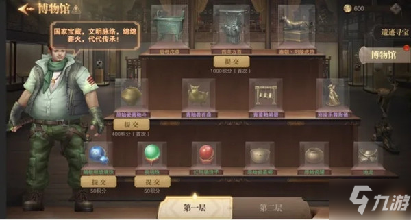 荣耀大天使战国王宫怎么走？战国王宫探索完成图文攻略