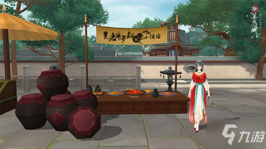 探索玩法上线！ 《新笑傲江湖》手游x先启半步颠小酒馆联动开启