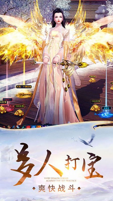 俠客塵封錄截圖1