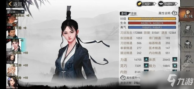 我的侠客手游白衣魔君搭配推荐攻略