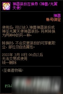 DNF：2022國服體驗(yàn)服春節(jié)版本新活動分享