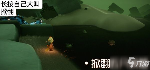 《光遇》2022年1月14日每日任务流程攻略分享
