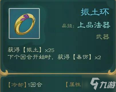 觅长生赚钱攻略 猎妖赚钱方法