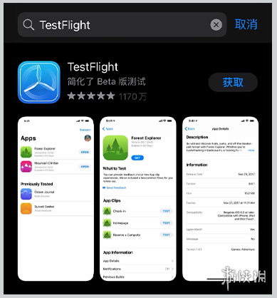 《绿茵信仰》iOS怎么下载参与冲锋测试 冲锋测试TestFlight使用教程