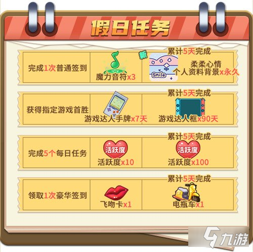 推理学院迎寒假 精彩活动1月13日热闹开启