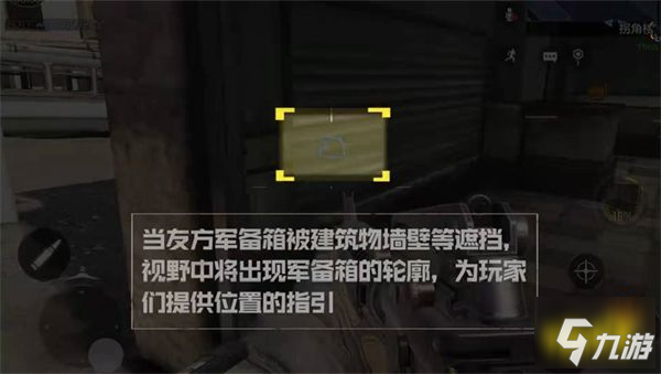 使命召喚手游軍備箱怎么樣 終極技能軍備箱介紹