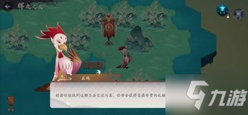 上古有靈妖時空之門1-3關(guān)攻略