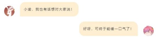 今日份新鲜“鹿可”放送 周年庆版ootd来袭