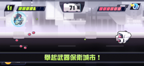 知否机器战争截图2