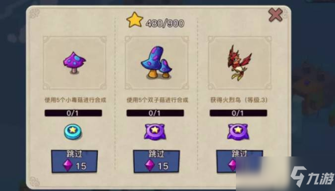 幻兽爱合成第41关怎么过