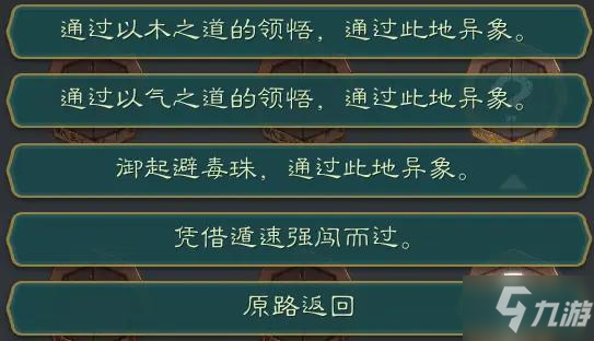 觅长生赚钱攻略 猎妖赚钱方法