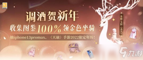 今日份新鲜“鹿可”放送 周年庆版ootd来袭