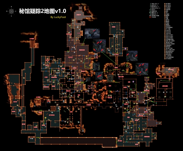 《秘館疑蹤2》地圖全收集分布一覽 地圖收集要素有哪些？