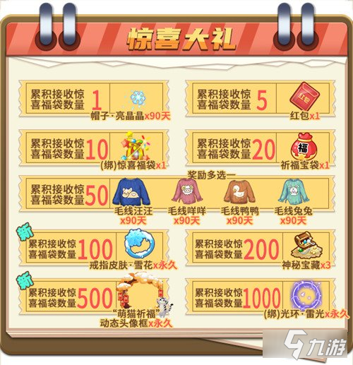 推理学院迎寒假 精彩活动1月13日热闹开启
