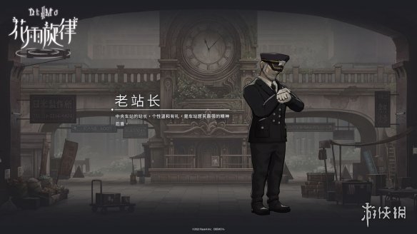 《花雨旋律》声优有哪些 角色声优介绍