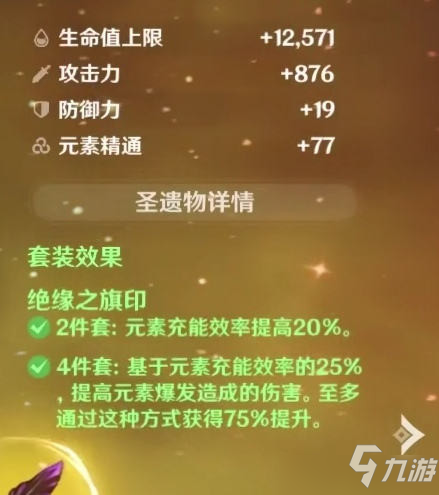 原神钟离三大玩法思路是什么？钟离三大玩法思路分析与搭配指南