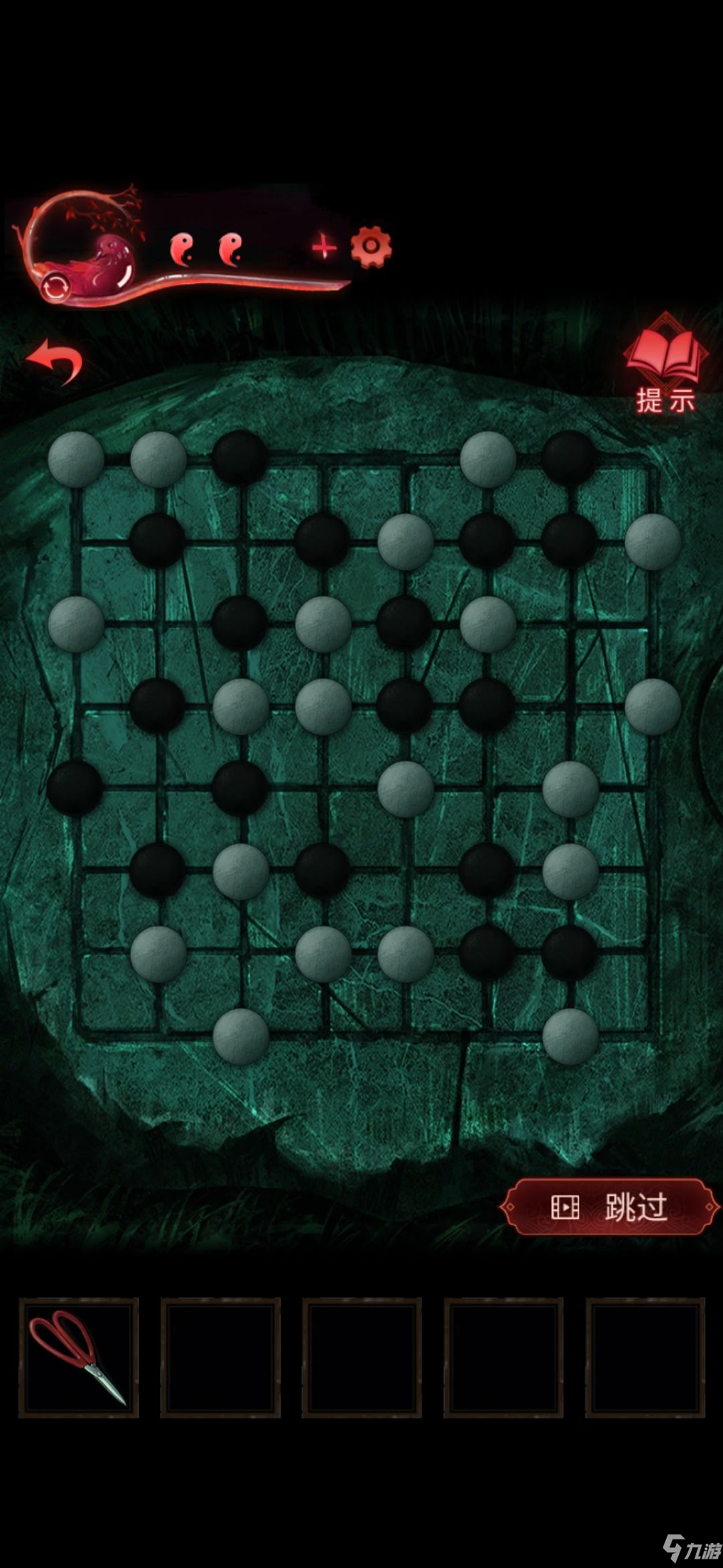 紙嫁衣3鴛鴦債第四章圍棋解謎攻略