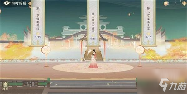 凌云诺轻烟箩获得攻略