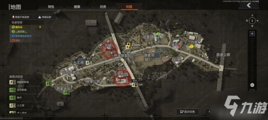 《暗区突围》撤离点使用攻略 撤离点怎么用