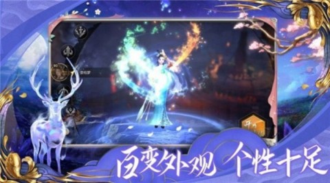 界主之門截圖