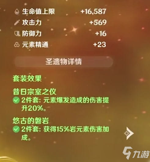 原神钟离三大玩法思路是什么？钟离三大玩法思路分析与搭配指南
