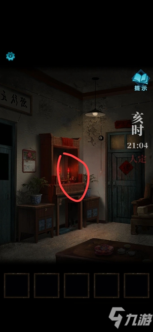 《纸嫁衣3鸳鸯债》全章节图文攻略汇总分享