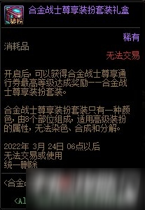 DNF：2022國服體驗(yàn)服春節(jié)版本新活動分享