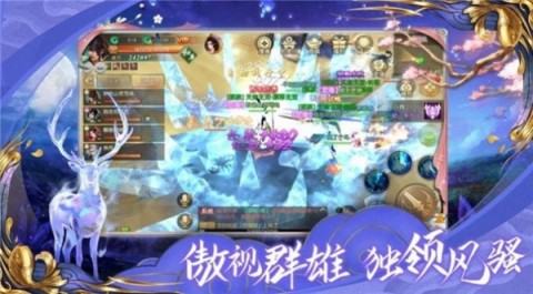 界主之門截圖2